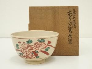 紅安南茶碗（保護箱）